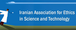 Iranian Ethics Association